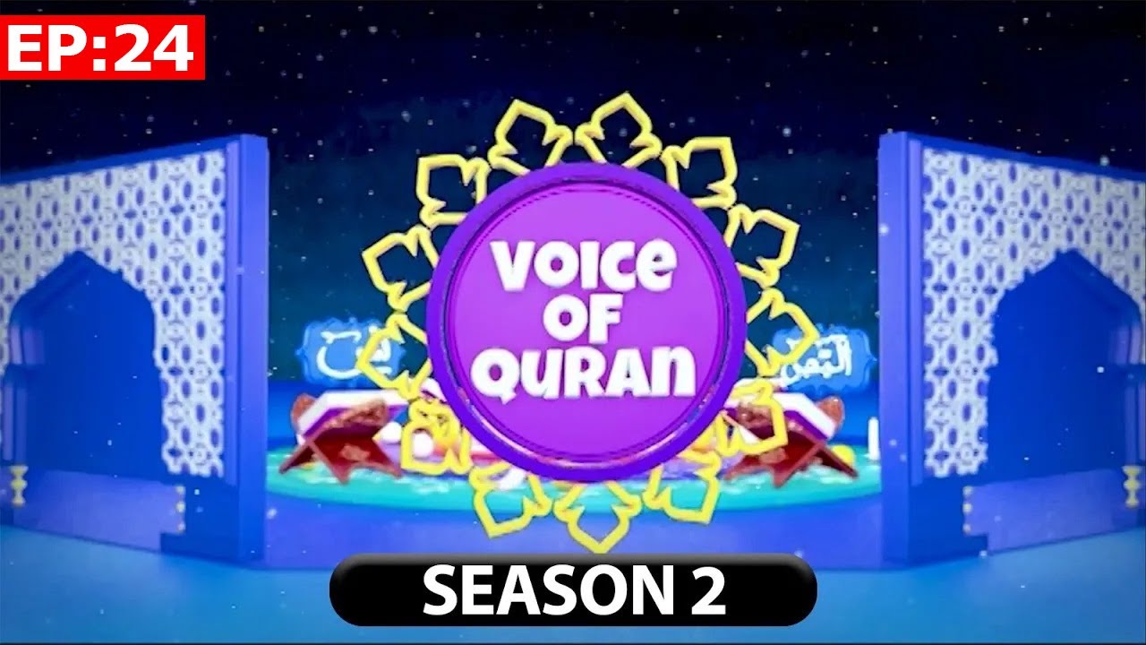 Voice of Quran Episode 24